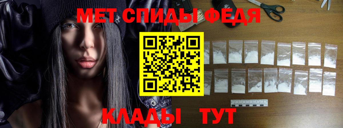 Тула  АМФ 97%  АМФ  Вход с VPN 