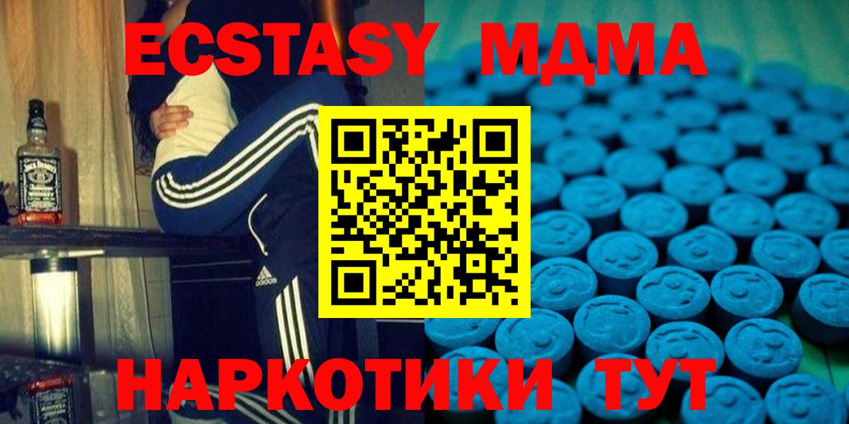 Тула  Ecstasy mix  Вход с VPN  ЭКСТАЗИ mix 