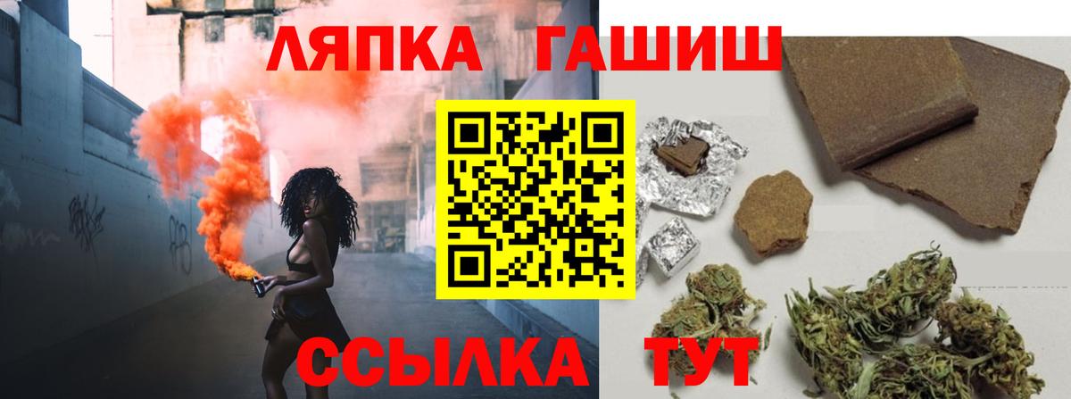 Гашиш Ice-O-Lator Тула