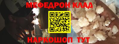 спайс Бузулук