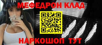 MDMA Бугуруслан