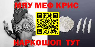 MDMA Бугуруслан