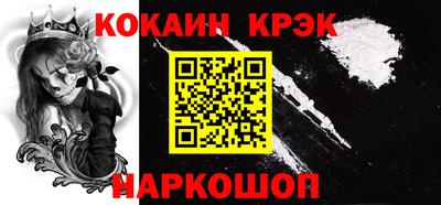 спайс Бузулук