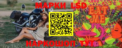 спайс Бузулук