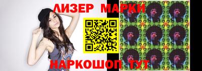 спайс Бузулук