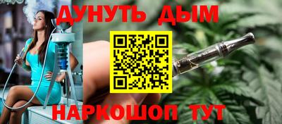 спайс Бузулук