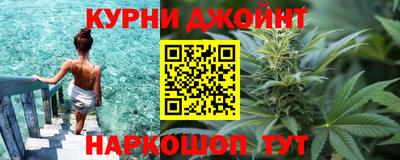 спайс Бузулук