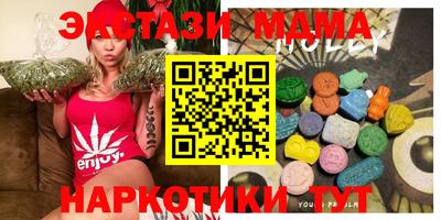 MDMA Бугуруслан