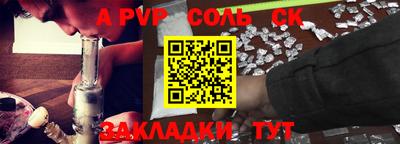 спайс Бузулук