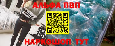 спайс Бузулук