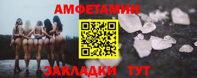 спайс Бузулук