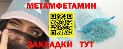MDMA Бугуруслан