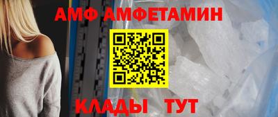 спайс Бузулук