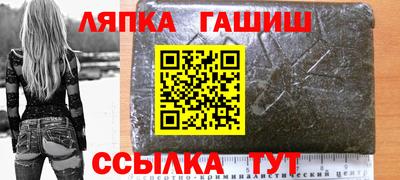спайс Бузулук