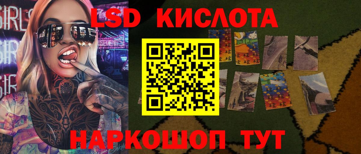 Тула  ЛСД экстази ecstasy  Вход с VPN  ЛСД экстази ecstasy 