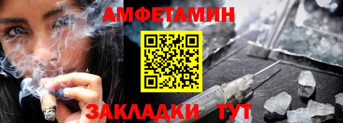 Тула  МЕТАМФЕТАМИН Декстрометамфетамин 99.9%  Вход с VPN 