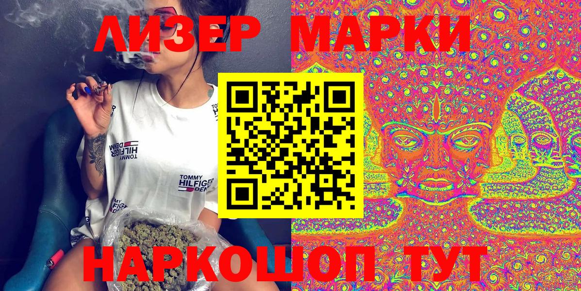 Тула  Марки N-bome 1,5мг  Вход с VPN 