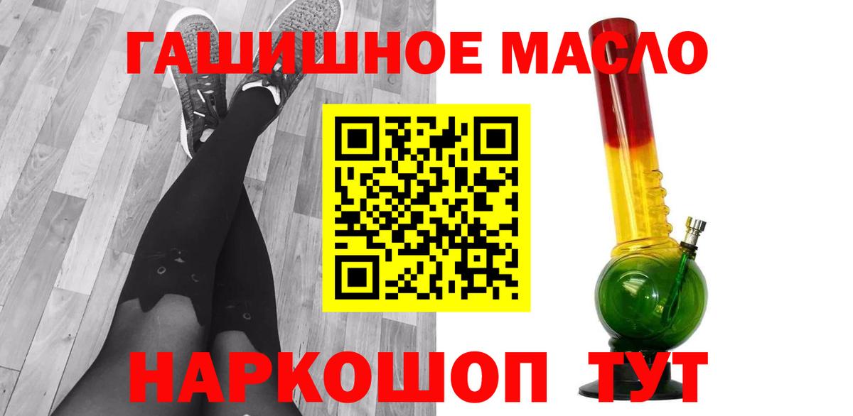 Тула  Дистиллят ТГК вейп  Вход с VPN 