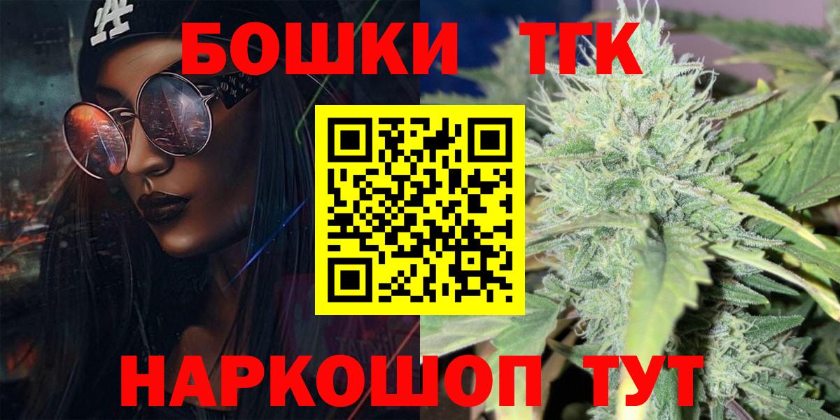 Тула  МАРИХУАНА Ganja  Бошки Шишки план  Вход с VPN  Шишки марихуана марихуана 
